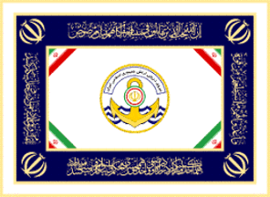 Possible Navy flag, Iran